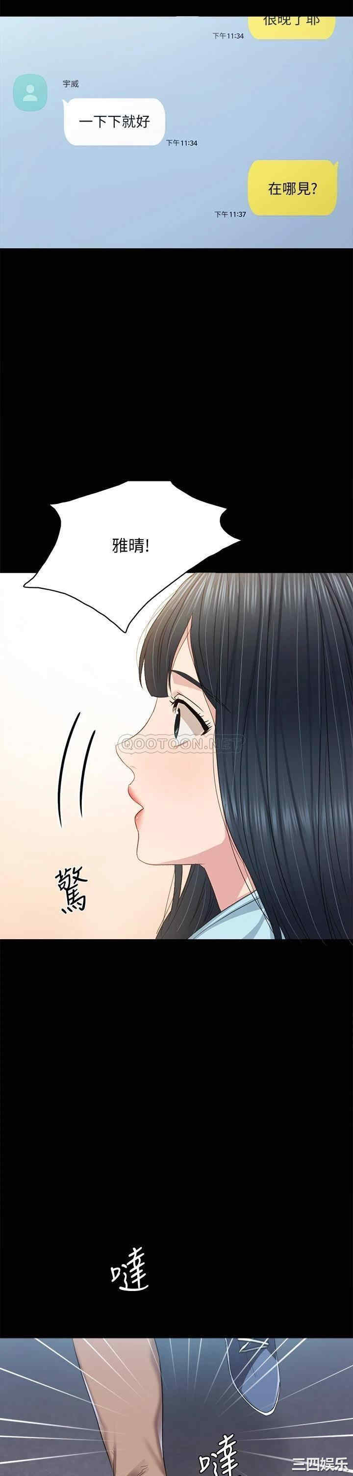 第17张