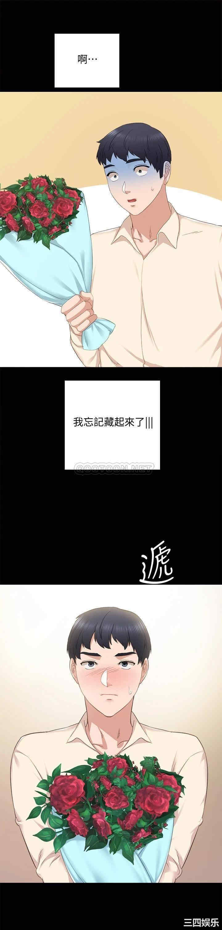 第21张