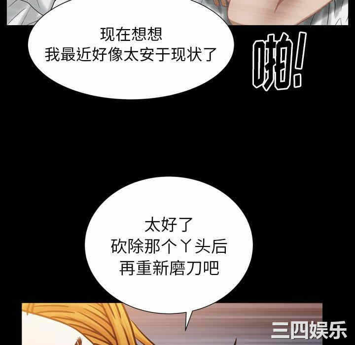 第117张