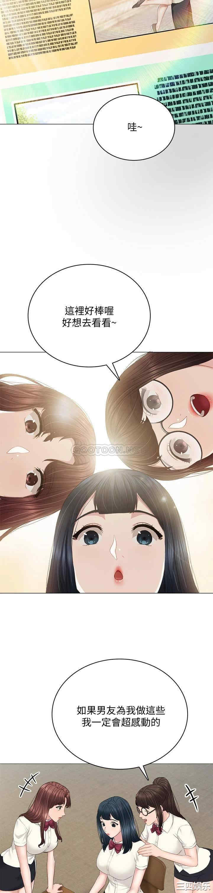 第24张