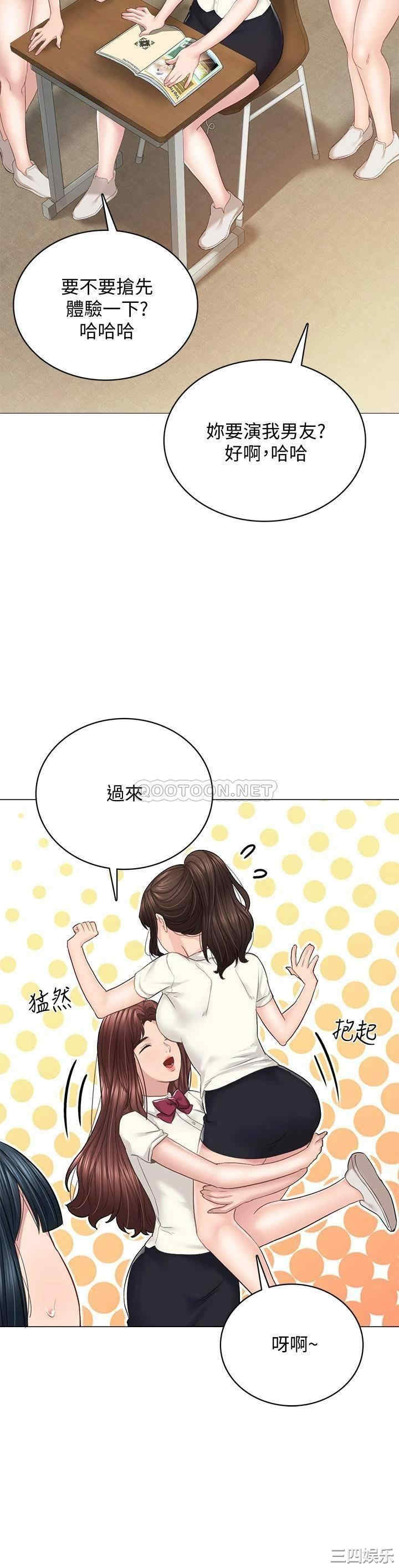 第25张