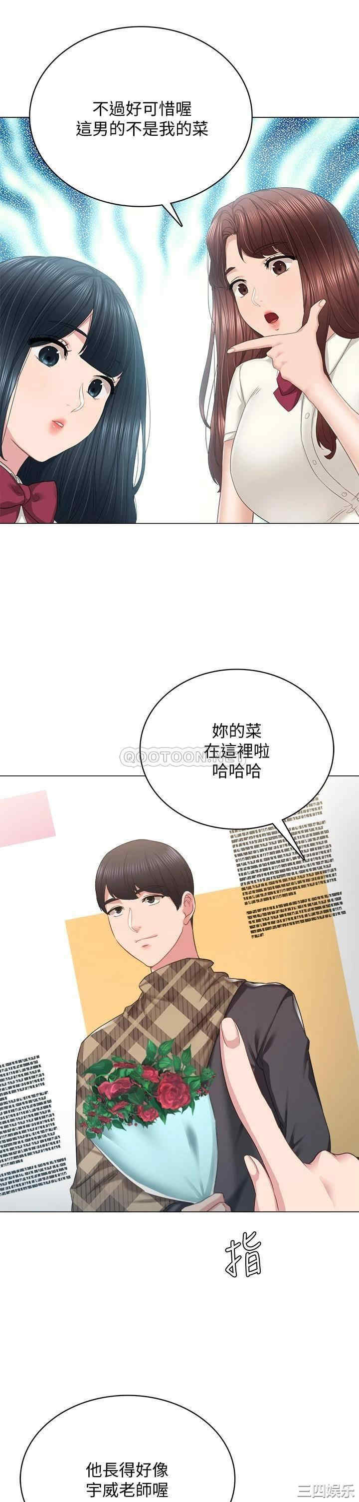 第26张