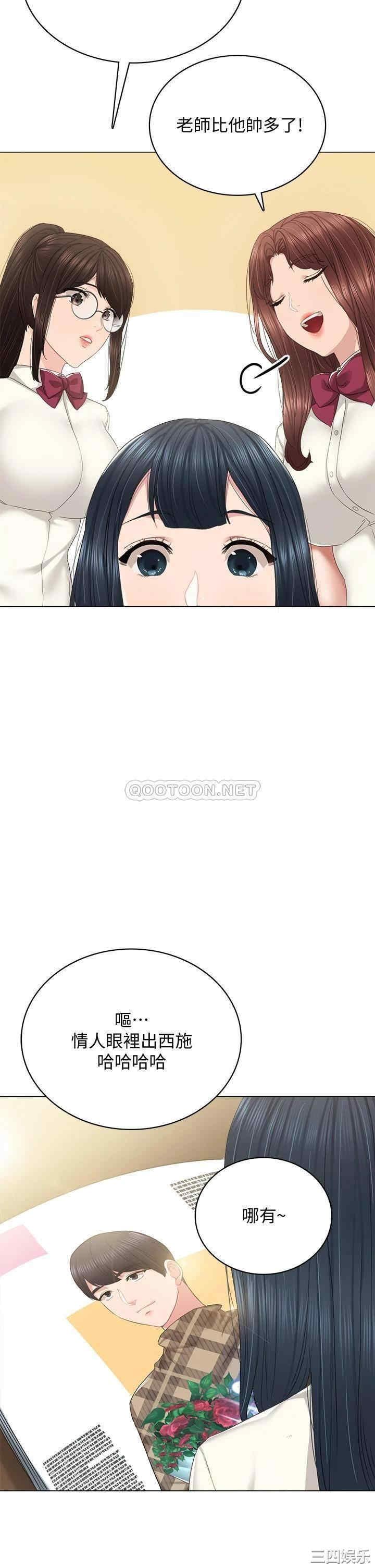 第27张
