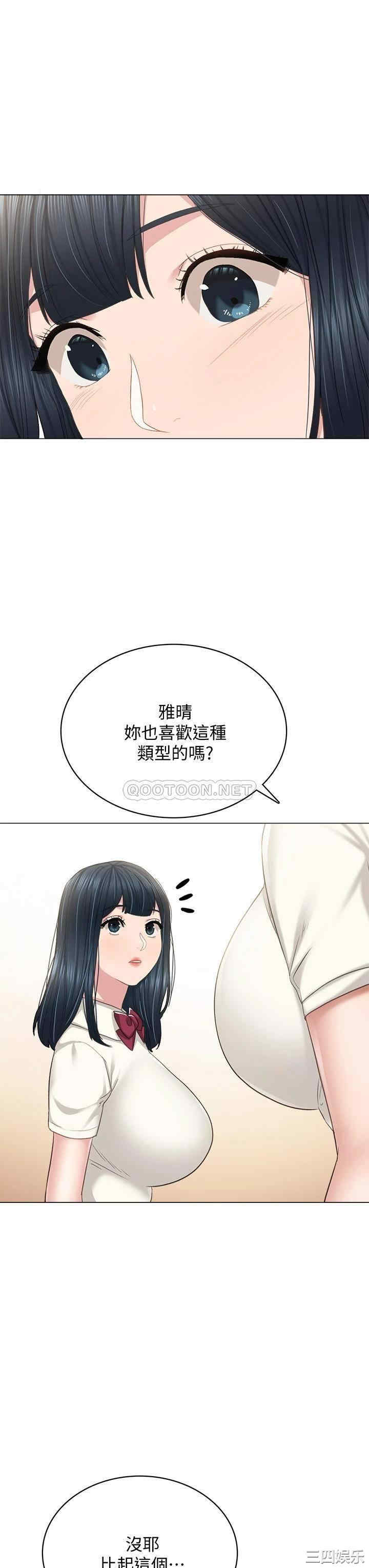 第28张
