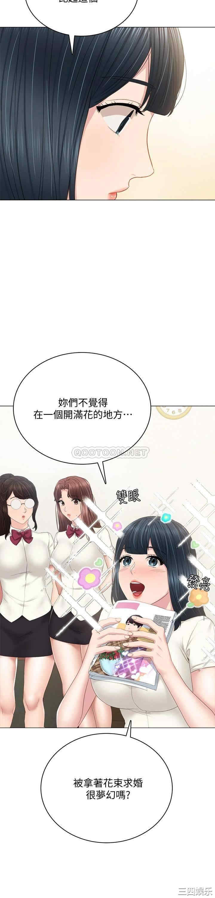 第29张