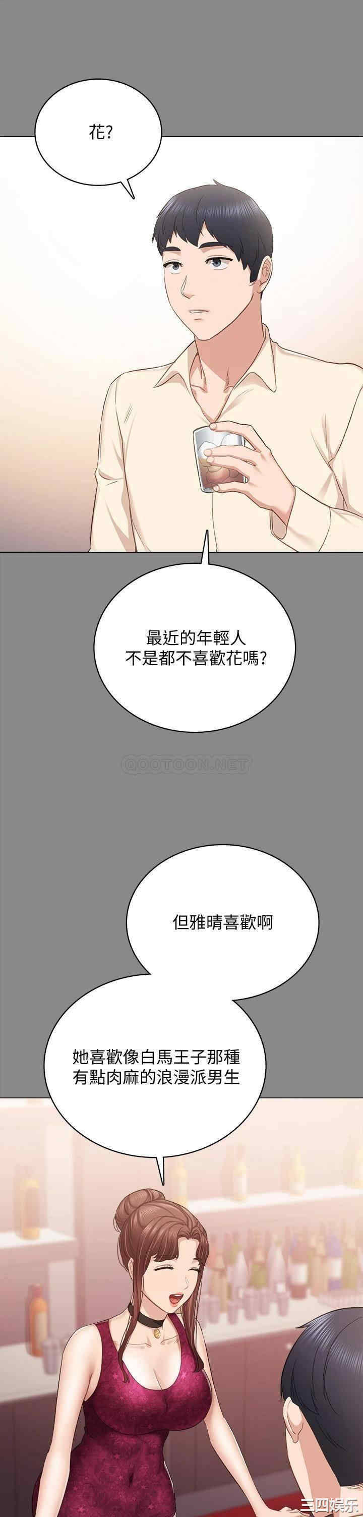第31张