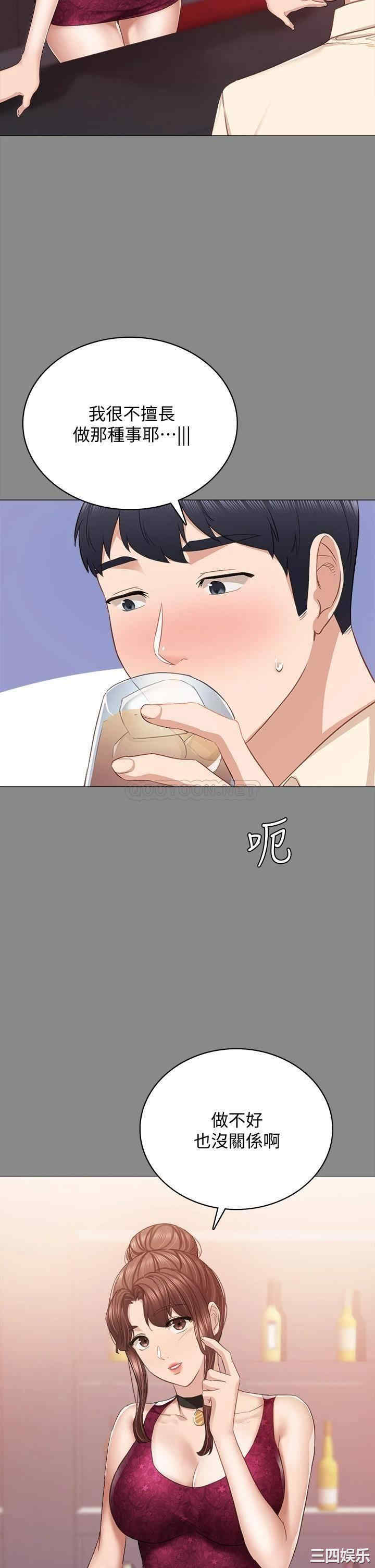 第32张