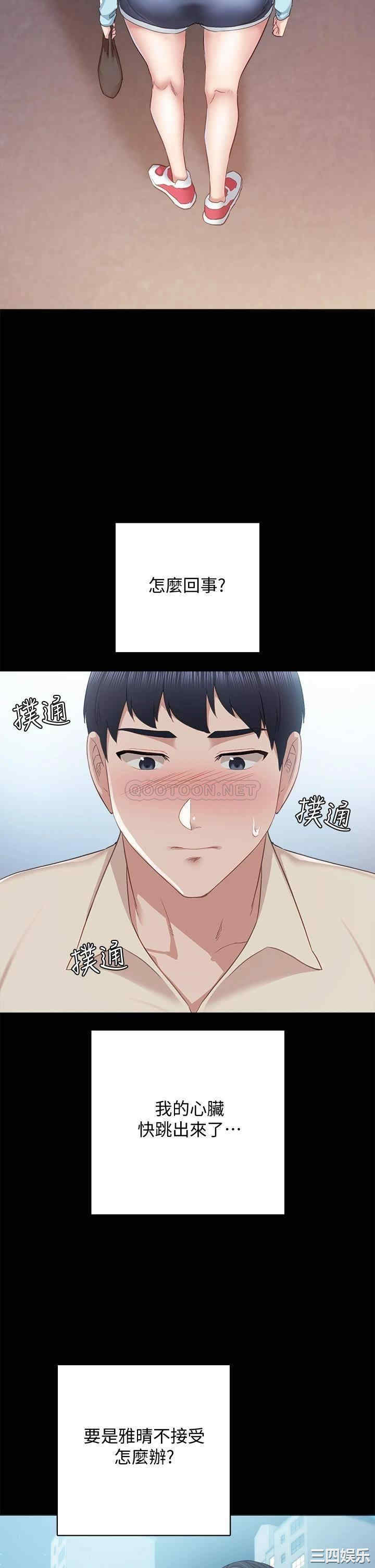 第34张