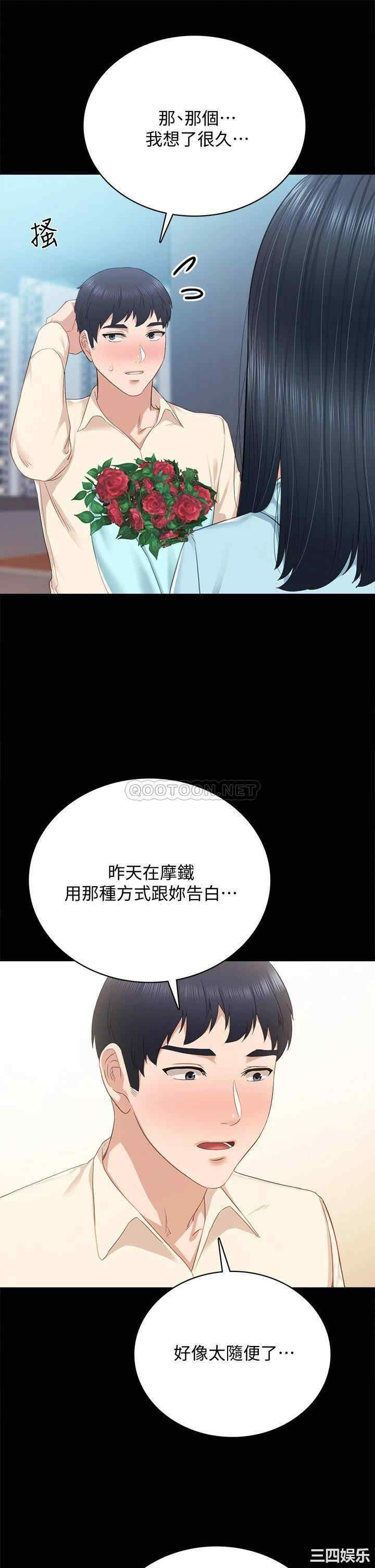 第36张