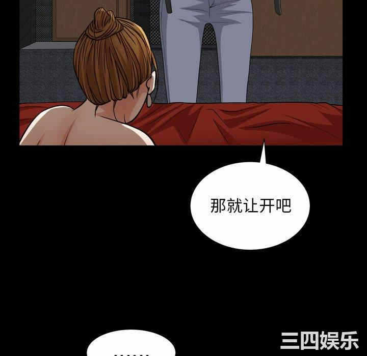 第38张
