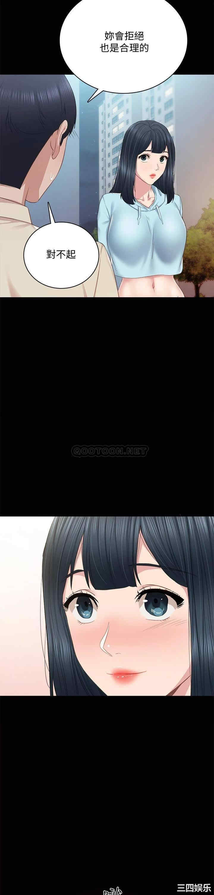 第37张