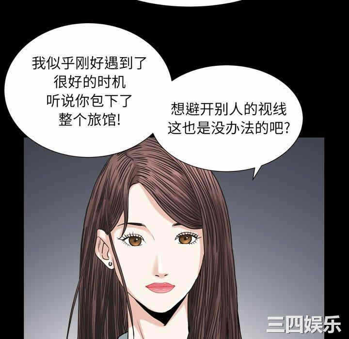 第46张