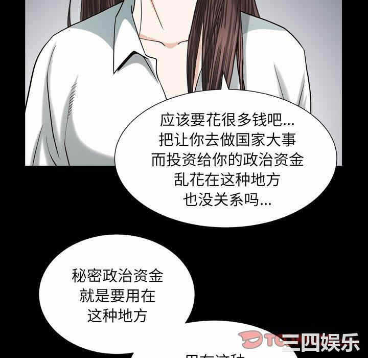 第48张
