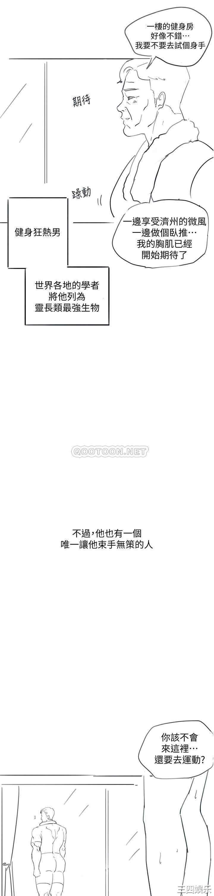 第26张