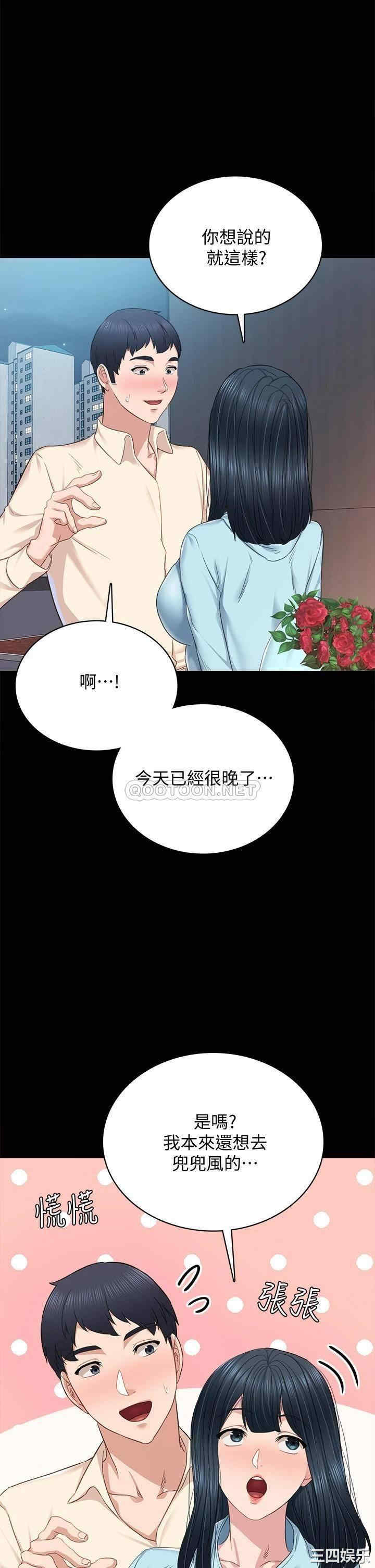 第42张