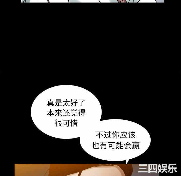 第66张