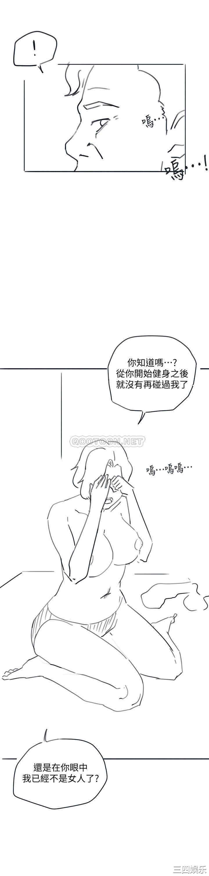 第37张