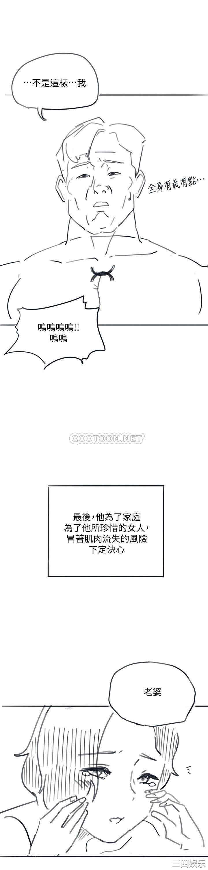 第38张