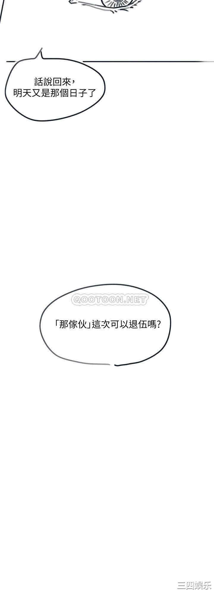 第46张