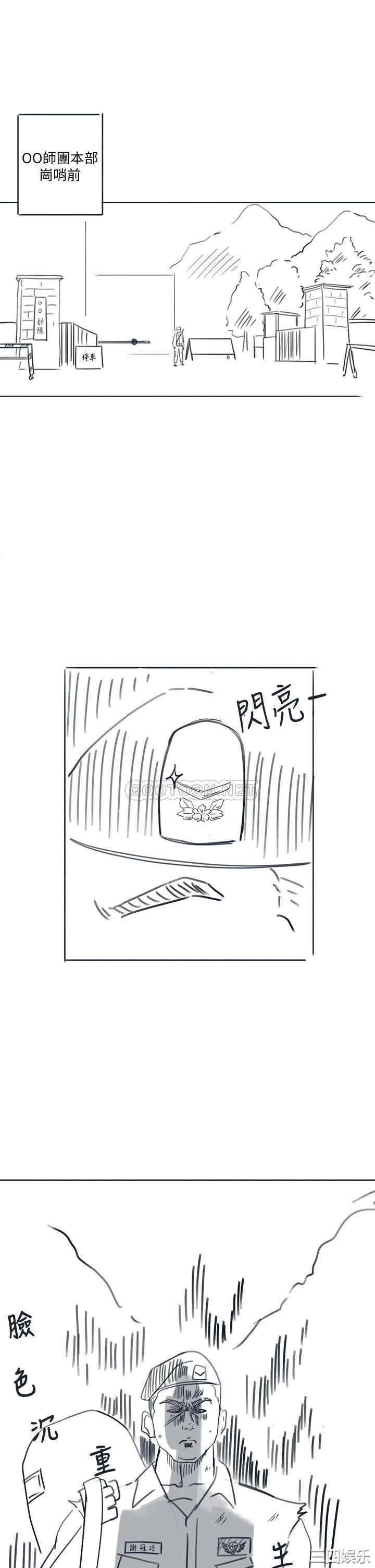 第47张
