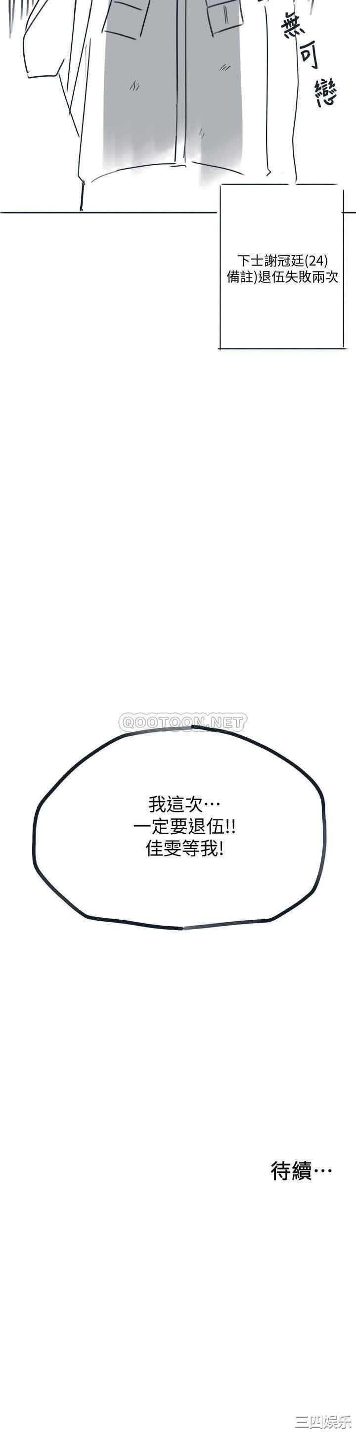 第48张