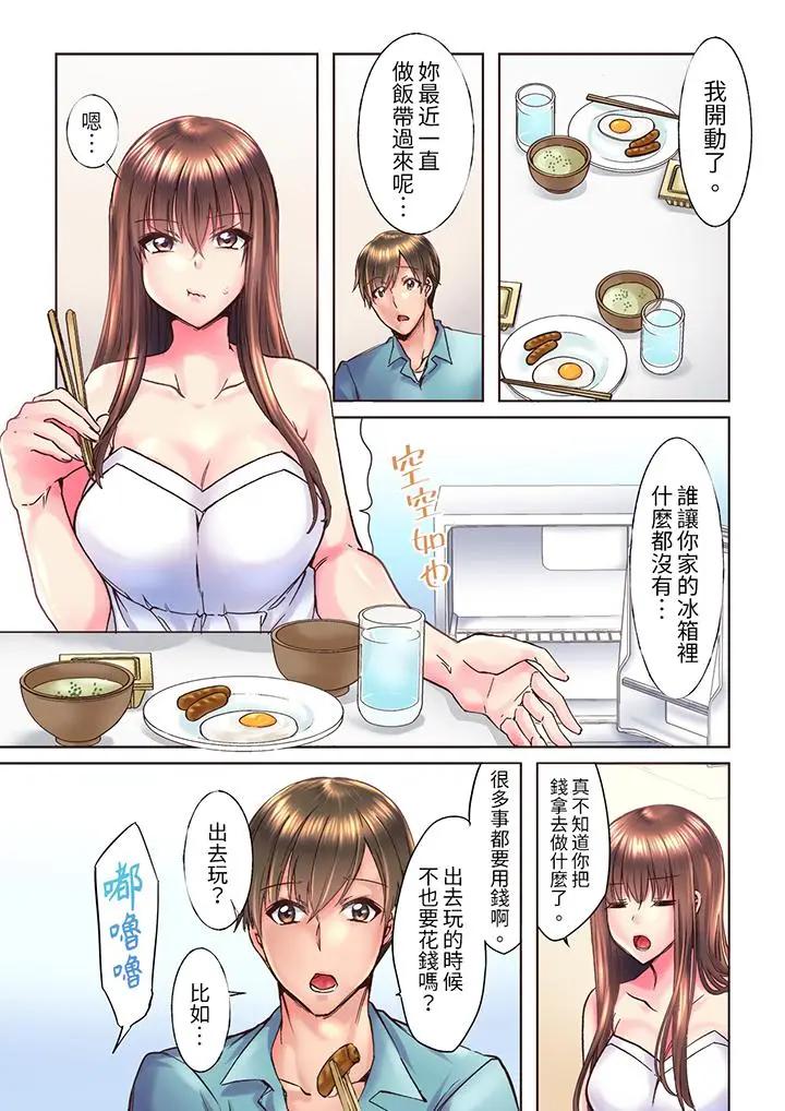 第3张