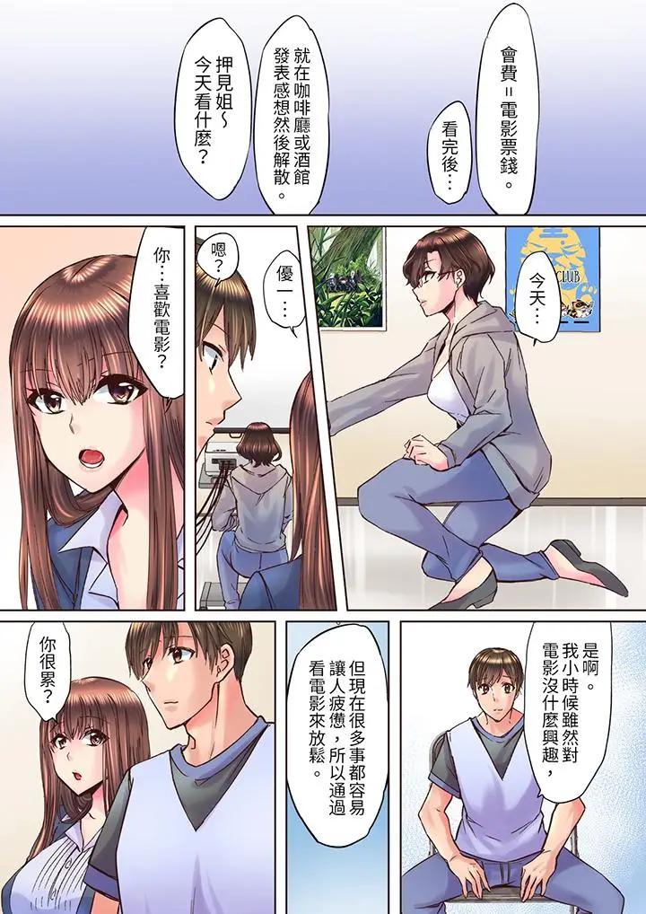 第8张