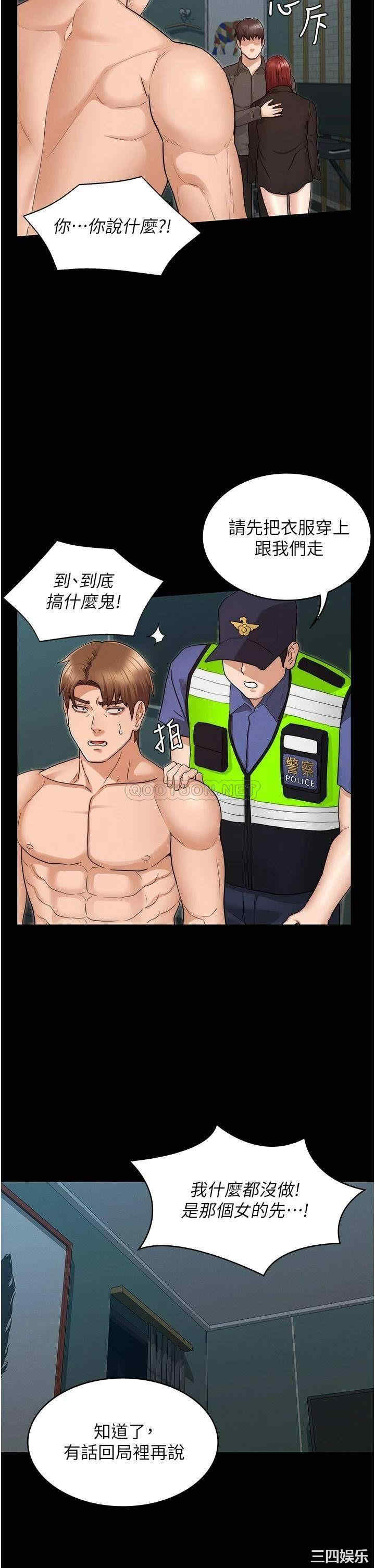 第21张