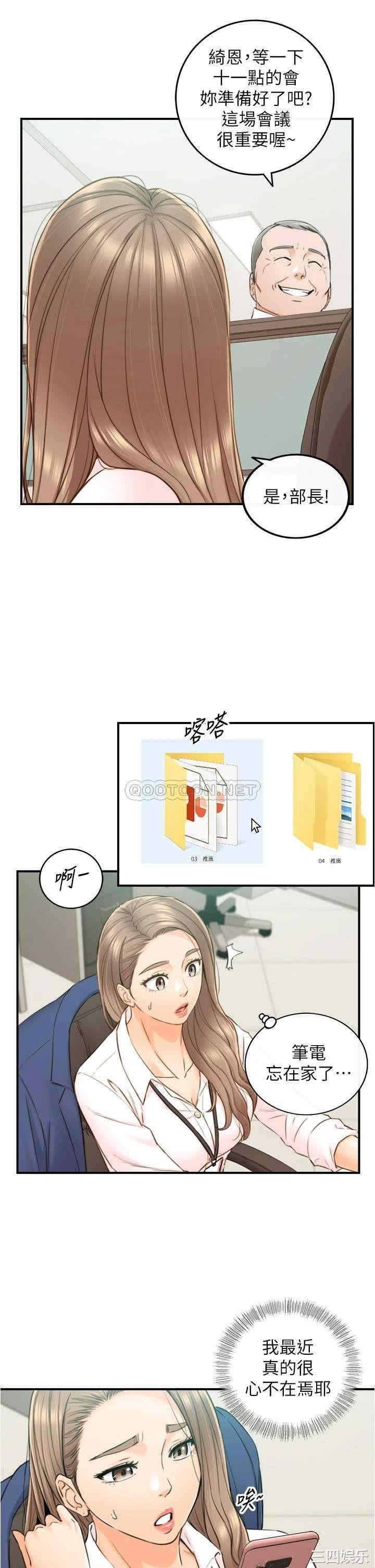 第22张