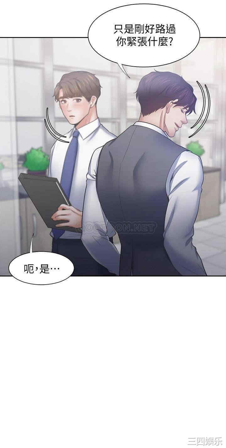 第37张