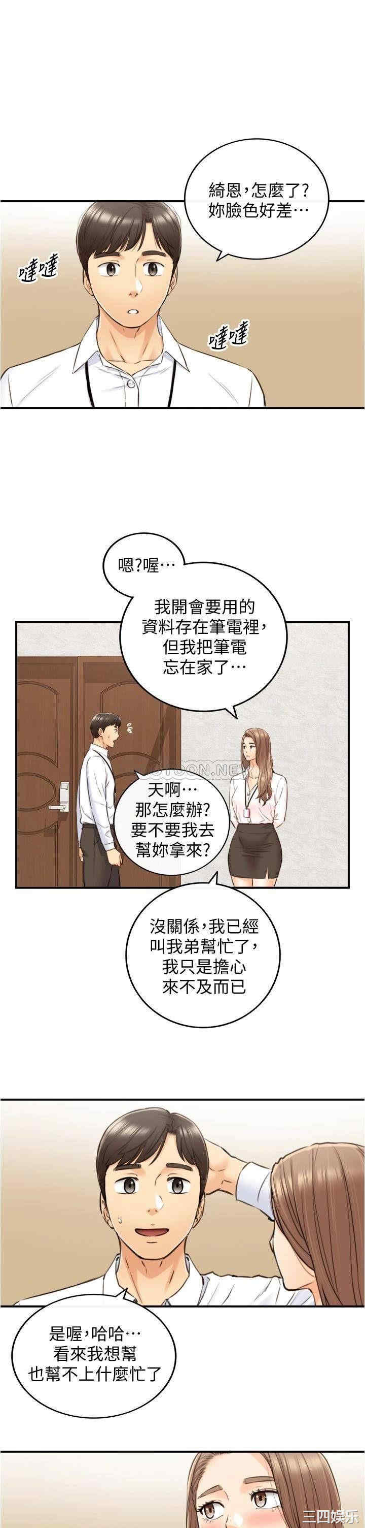 第26张