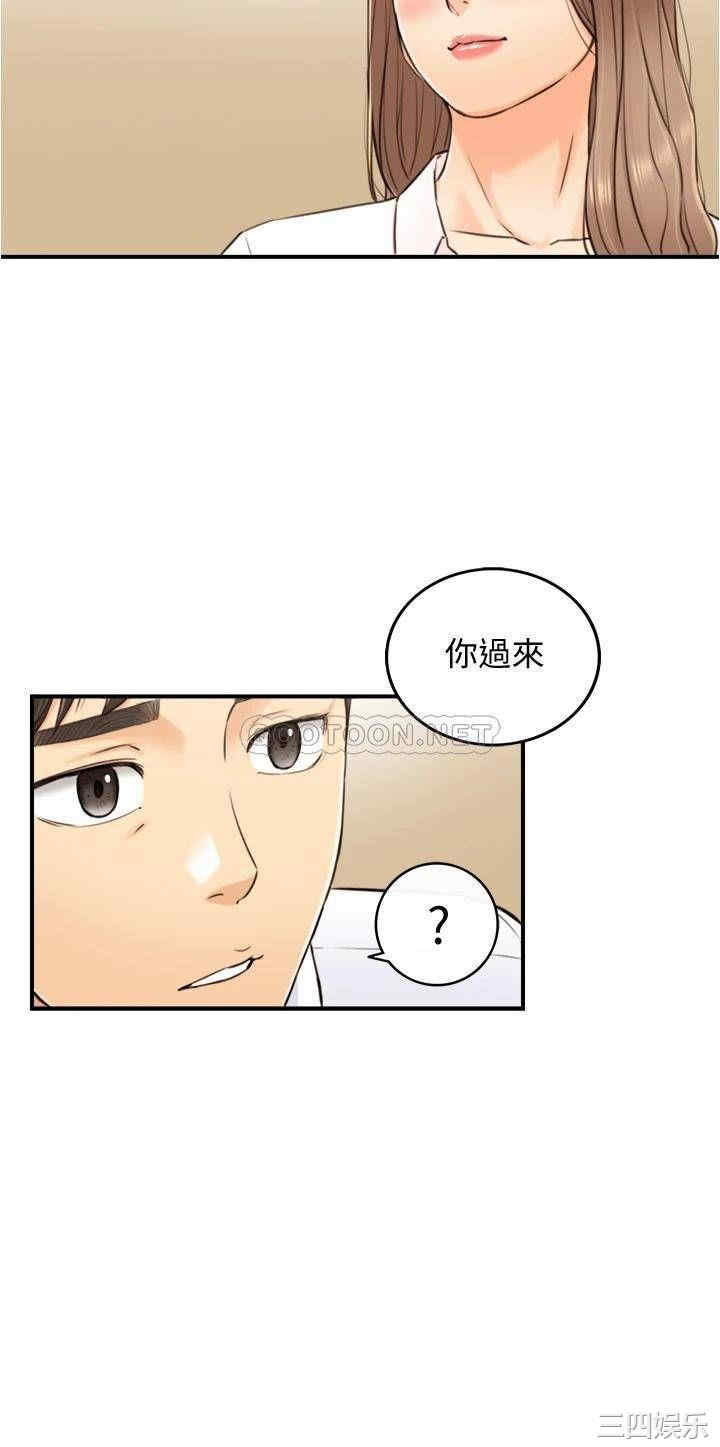 第27张
