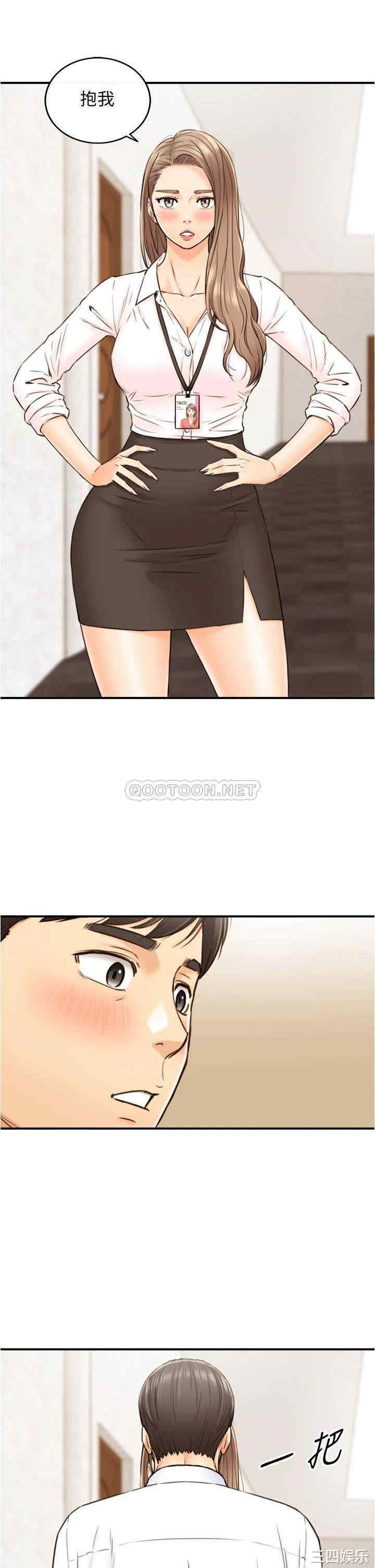 第28张