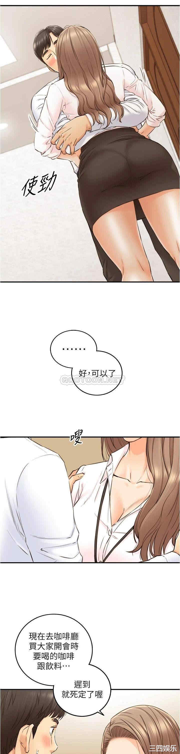 第30张