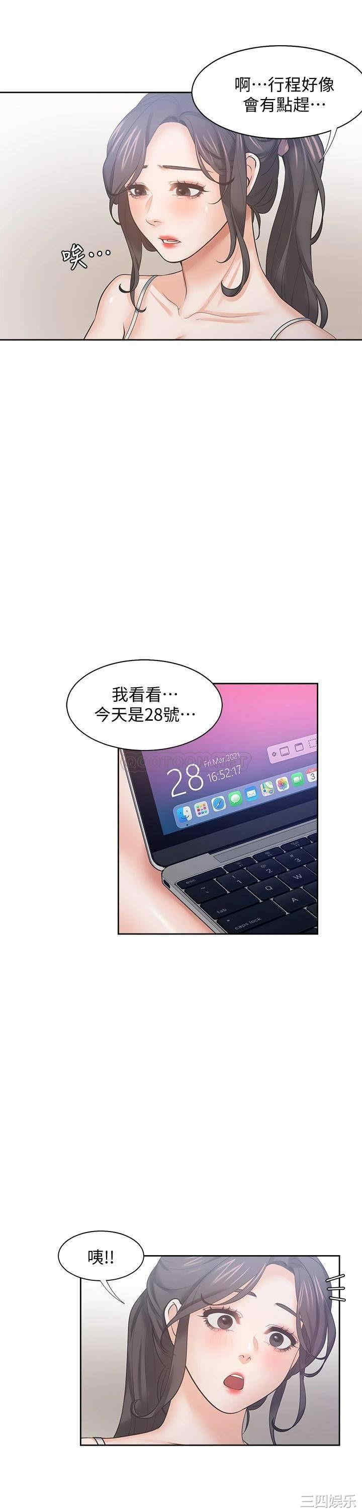 第43张