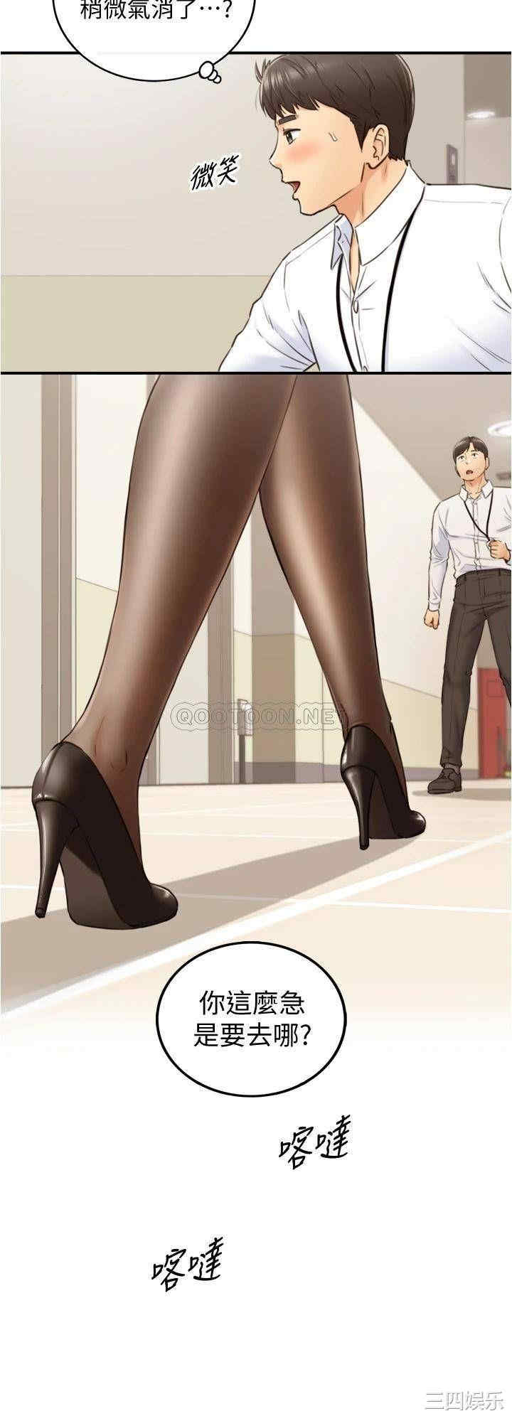 第33张
