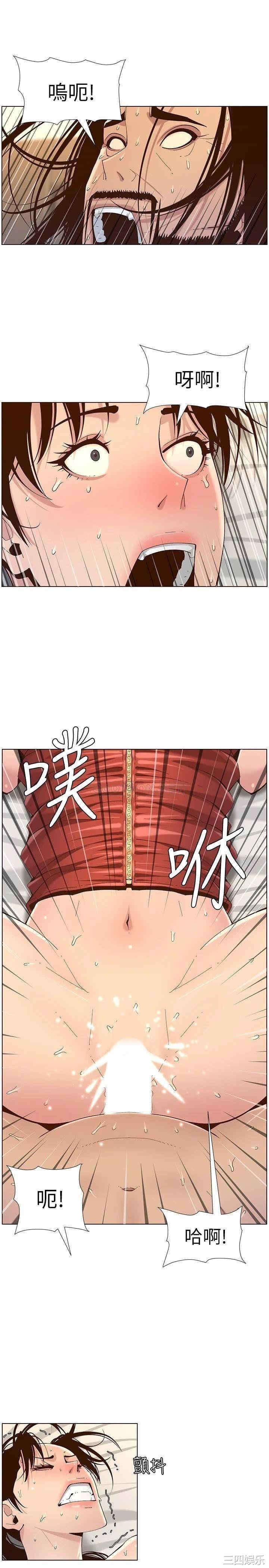 第21张
