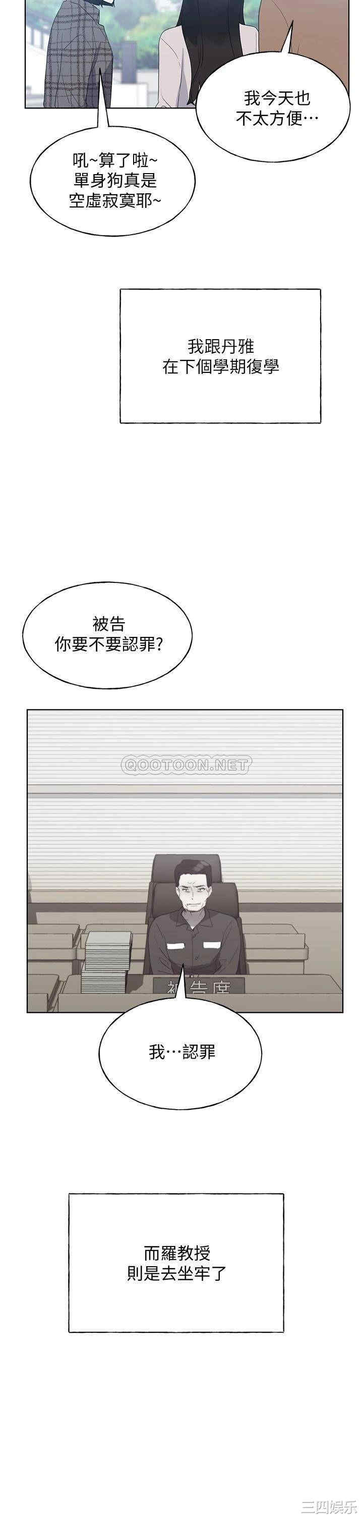 第33张