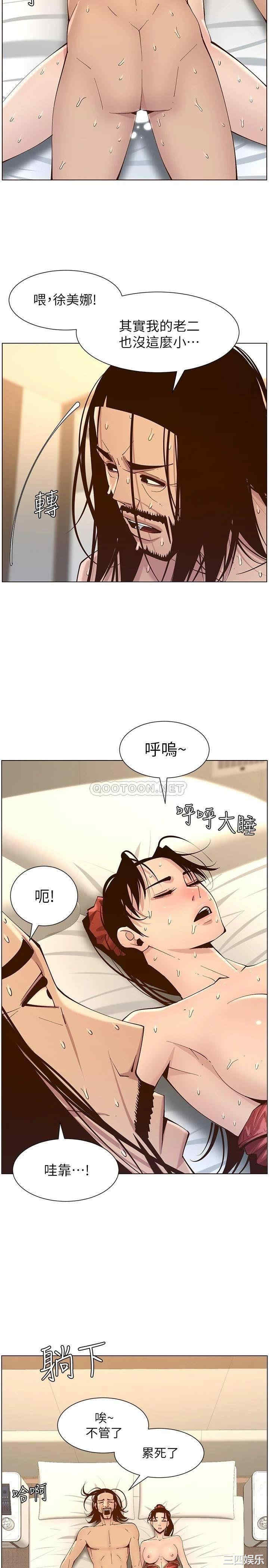 第23张