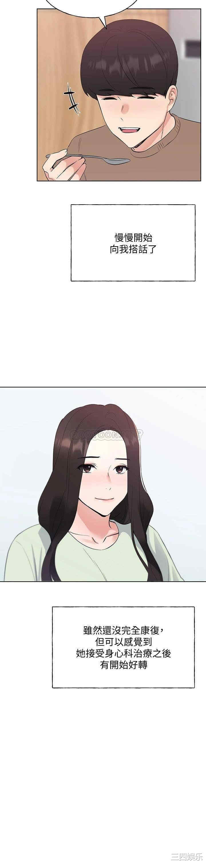 第36张