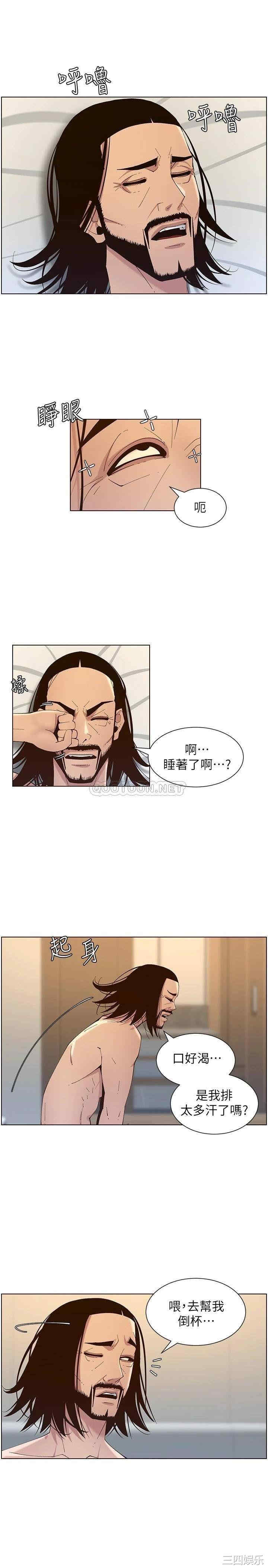 第25张