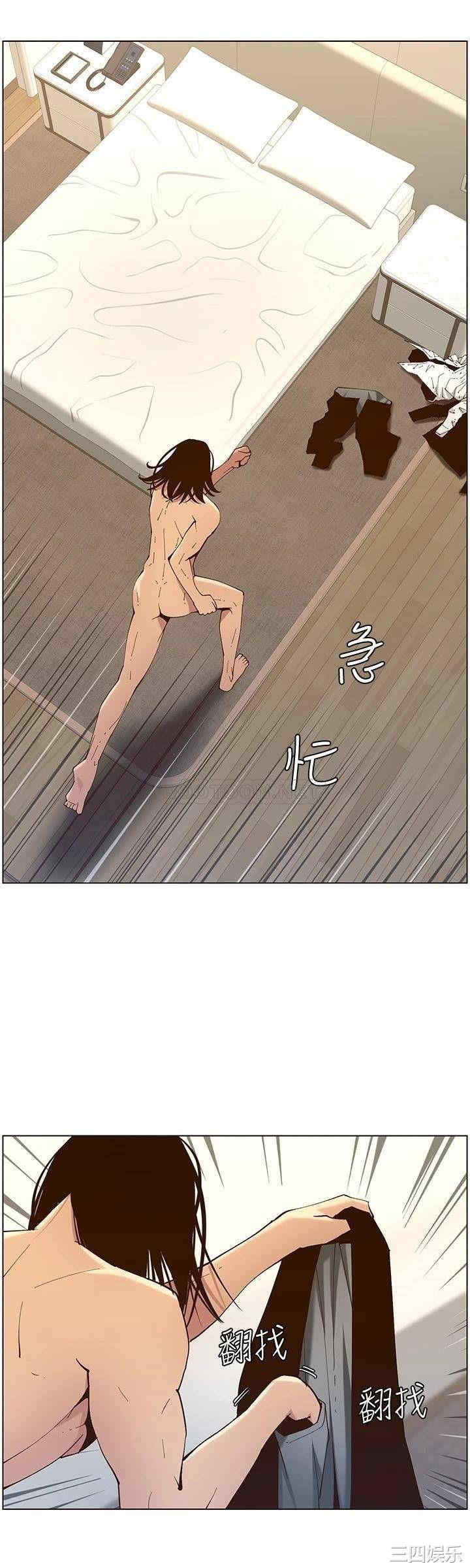 第28张