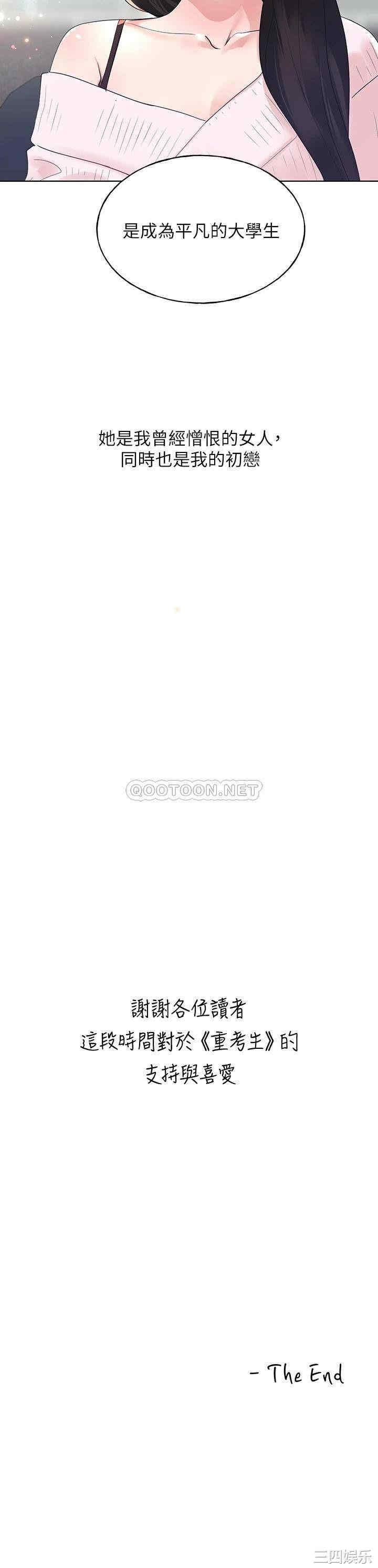 第42张