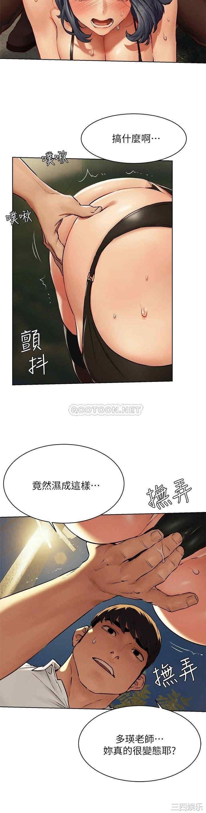 第21张