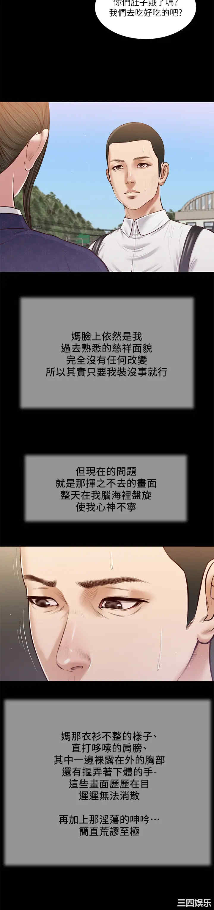 第23张