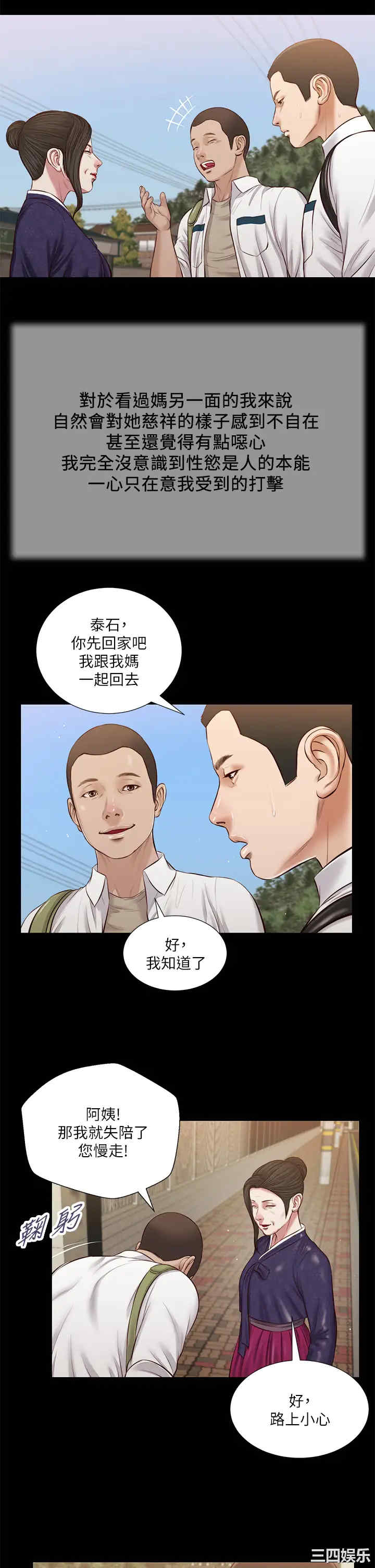 第24张