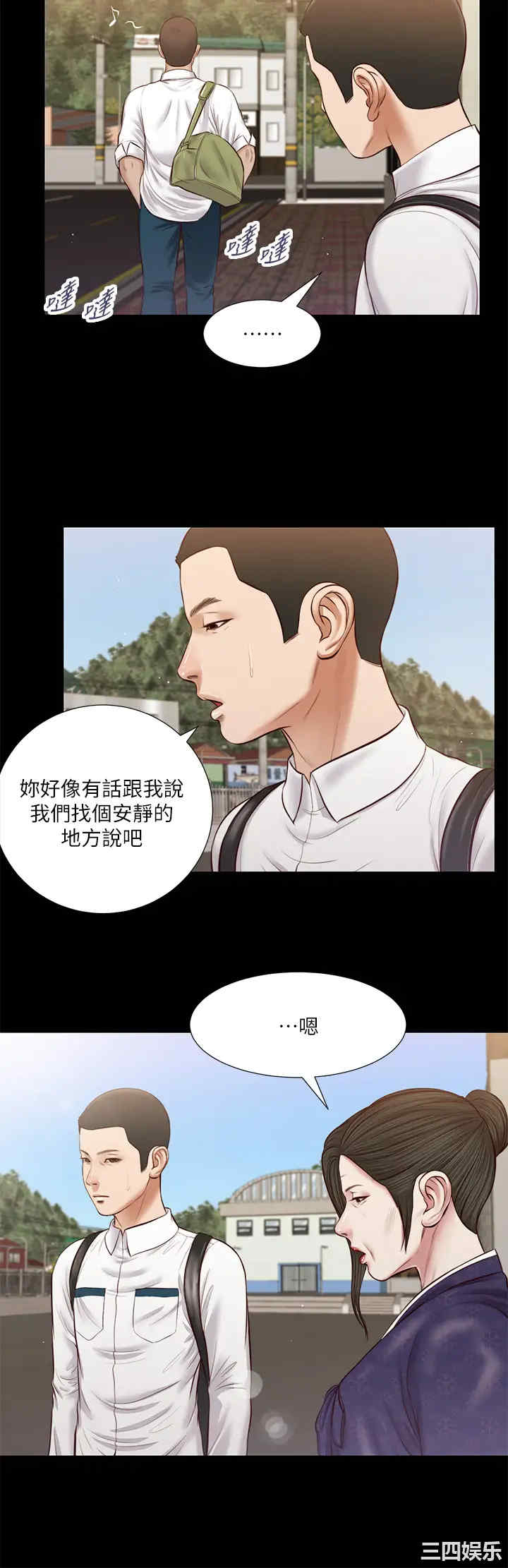 第25张