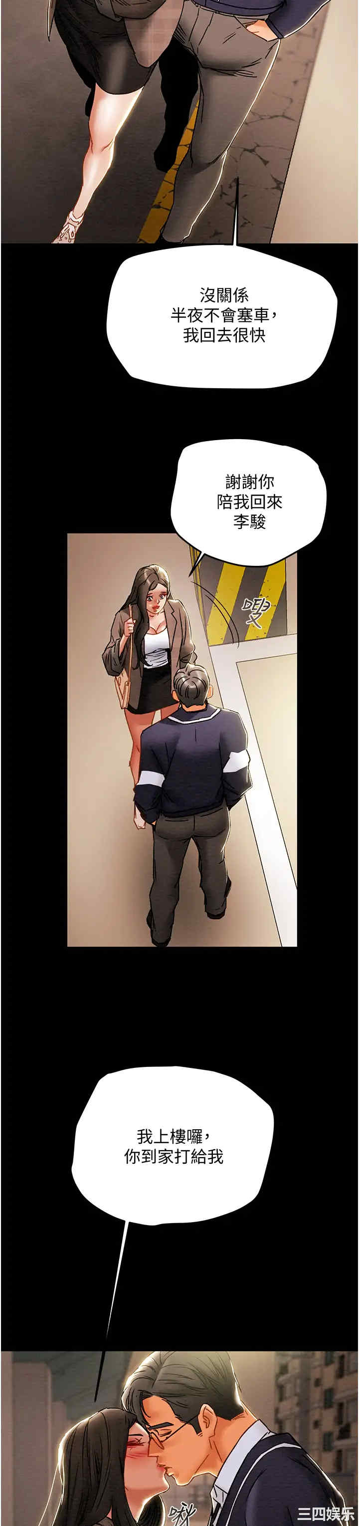 第28张
