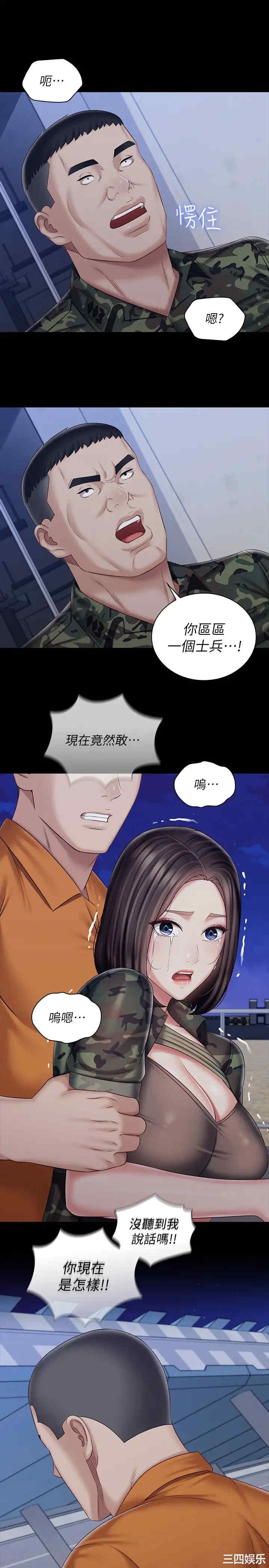 第19张