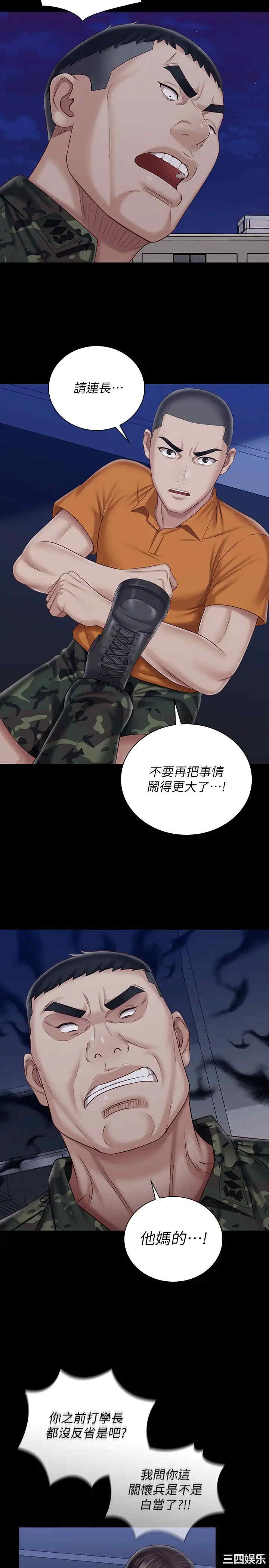 第24张